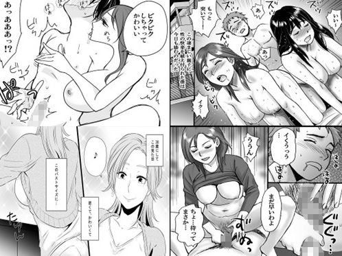 サンプル画像1:＜漫画と朗読セット＞熟女の朗読物語  12作品セット全444P(熟女の朗読物語) [d_677969]