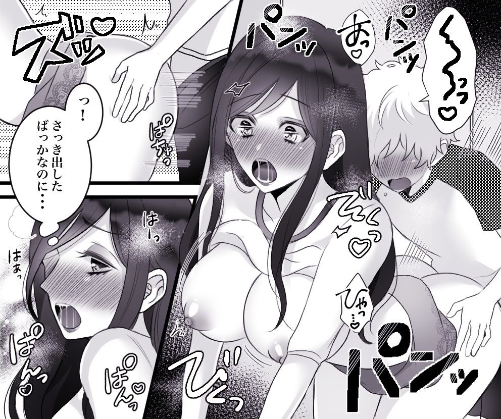 <漫画と朗読セット>熟女の朗読物語 12作品セット全444P 画像5