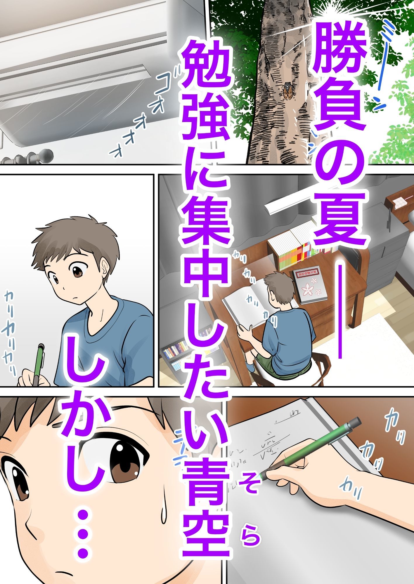 サンプル画像1:母子ふたり暮らし  第二章『思春』(ふわとろおぱんちゅケーキ) [d_677970]