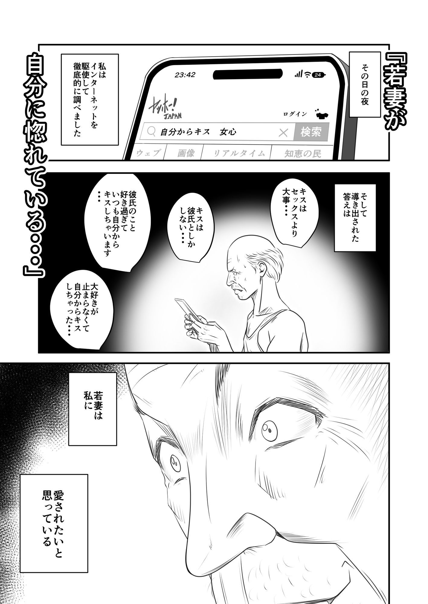 サンプル画像4:償い妻 番外編3(いきぎれ商会) [d_677974]