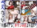 どうせ、チンポ交換SEXするのに2人の妻があーだのこーだの