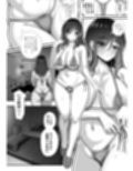 雌射精入門3〜三十路エロ同人作家（処女）のお姉さんがはじめての女性専用マッサージ店で取材を忘れて気持ちよくなっちゃう話〜