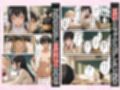 一軍女子はデカチンの僕に犯●れたい