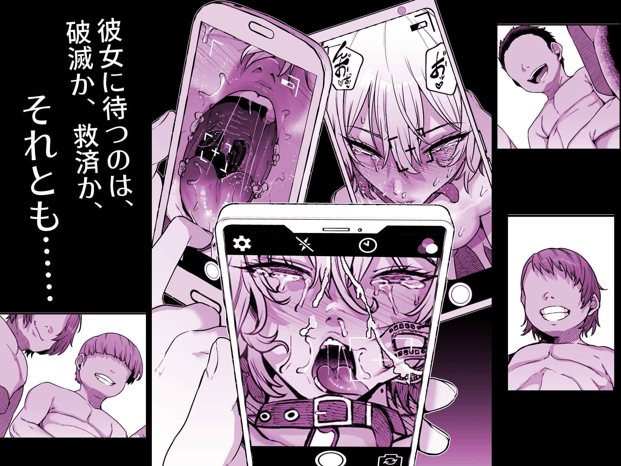 ユカリ姉ちゃん、「ごめんなさい」は？ | nynyhshs(・∀・)