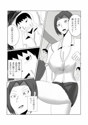 サンプル画像1:性欲爆発（はーと）(タコツボ) [d_678037]