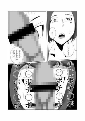 サンプル画像4:性欲爆発（はーと）(タコツボ) [d_678037]