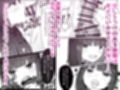 後輩サキュバスちゃんは先輩を焦らしたい！