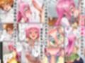 搾精ToLOVEる？〜淫紋ま●こでザーメン膣内搾り取り！巨根化暴走リトを救え！〜