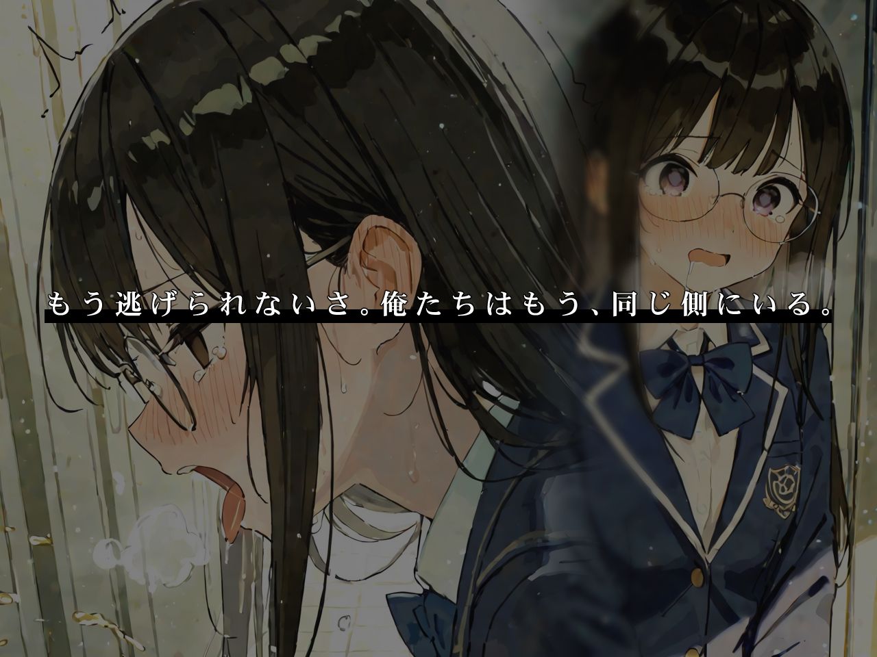 サンプル画像4:制服少女の崩壊-透明な観察者-(おもらしメモリアル) [d_678148]