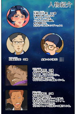 サンプル画像1:妻の爆乳に群がる男達〜続・爆乳妻生溜今日子〜(モスキートマン) [d_678154]