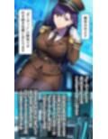 星装剣のフラガラッハ〜司令陥落編〜