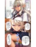 星装剣のフラガラッハ〜司令陥落編〜
