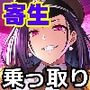 星装剣のフラガラッハ〜司令陥落編〜