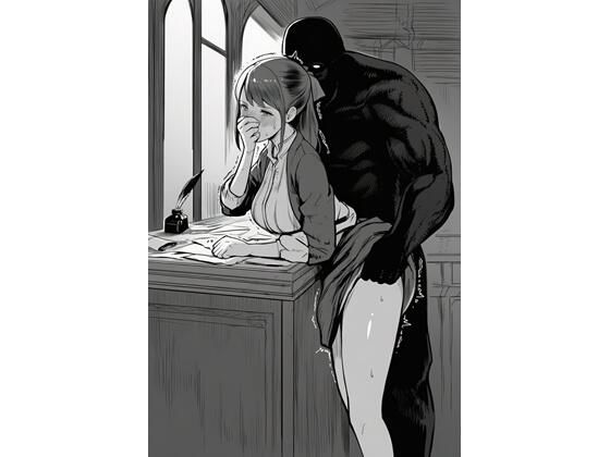 d_678171｜ギルド受付嬢ミリイの夜は、笑顔の奥で溺れていく【にちかげ文庫】