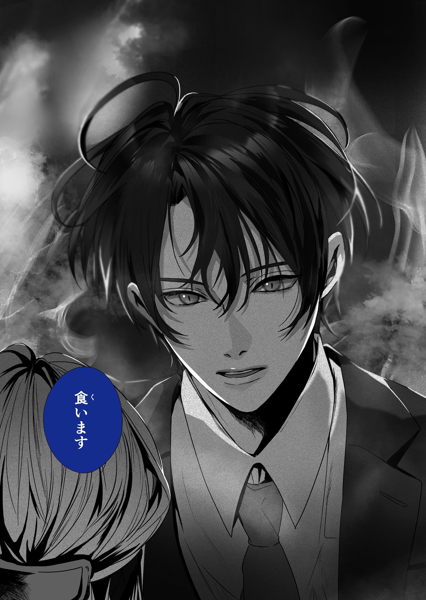 オオカミ男子の大上くんと残業したらダメらしいっ！ 福寺ヤコ エロ漫画6