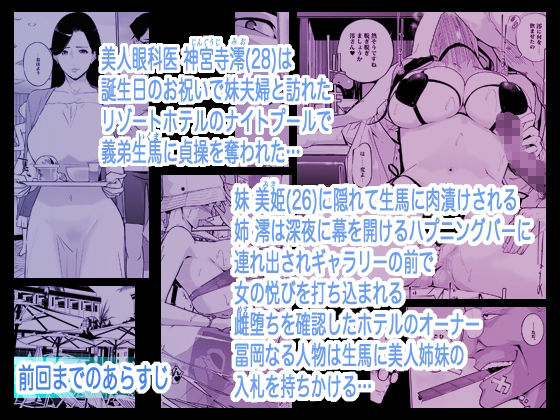 NTR ミッドナイトプール しーずん2 ＃4 画像1