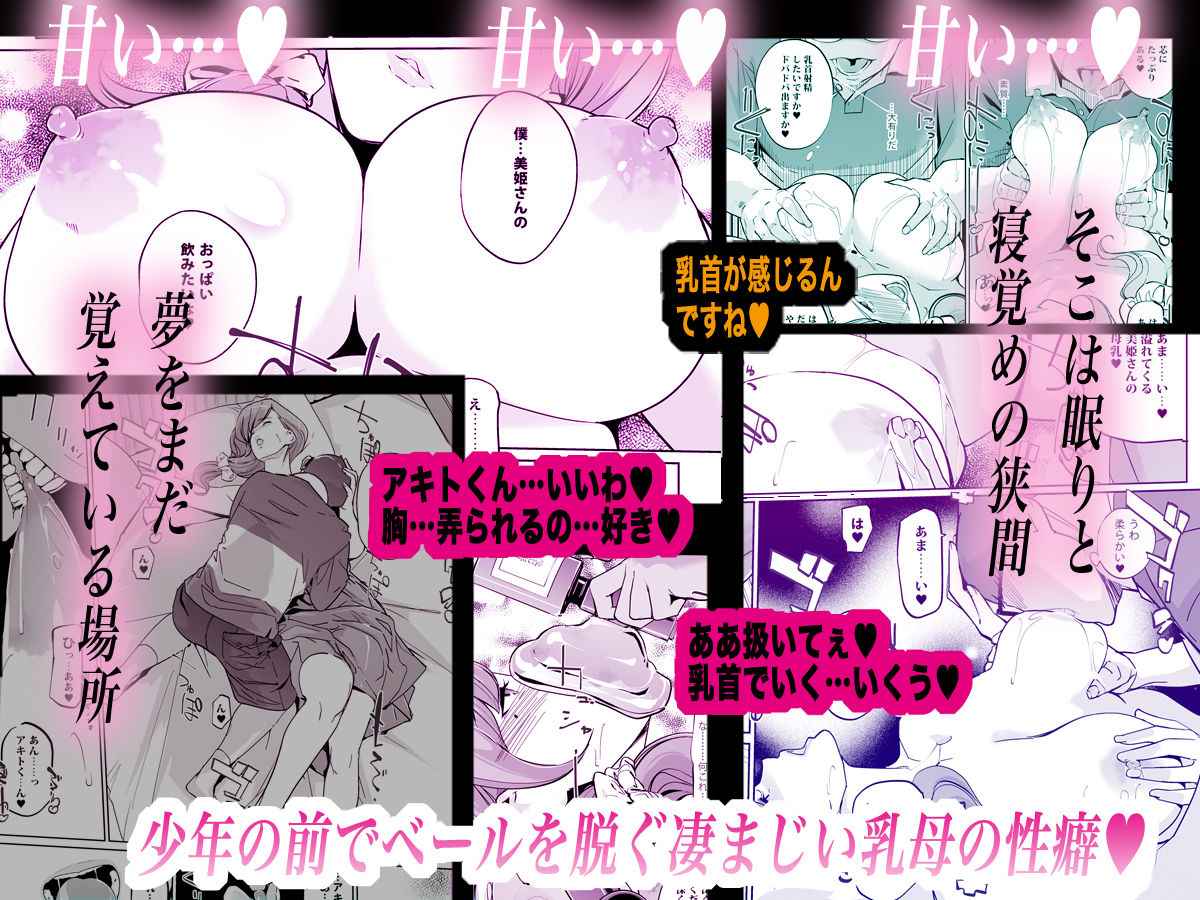 サンプル画像6:NTR ミッドナイトプール しーずん2 ＃4(C.N.P) [d_678330]