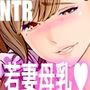 NTR ミッドナイトプール しーずん2 ＃4