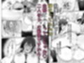 いじわるな後輩とふたなり先輩〜ちょっと重めな小悪魔後輩に精子を搾り取られる〜