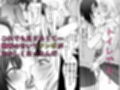 いじわるな後輩とふたなり先輩〜ちょっと重めな小悪魔後輩に精子を搾り取られる〜