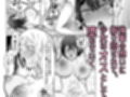いじわるな後輩とふたなり先輩〜ちょっと重めな小悪魔後輩に精子を搾り取られる〜