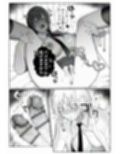 いじわるな後輩とふたなり先輩〜ちょっと重めな小悪魔後輩に精子を搾り取られる〜