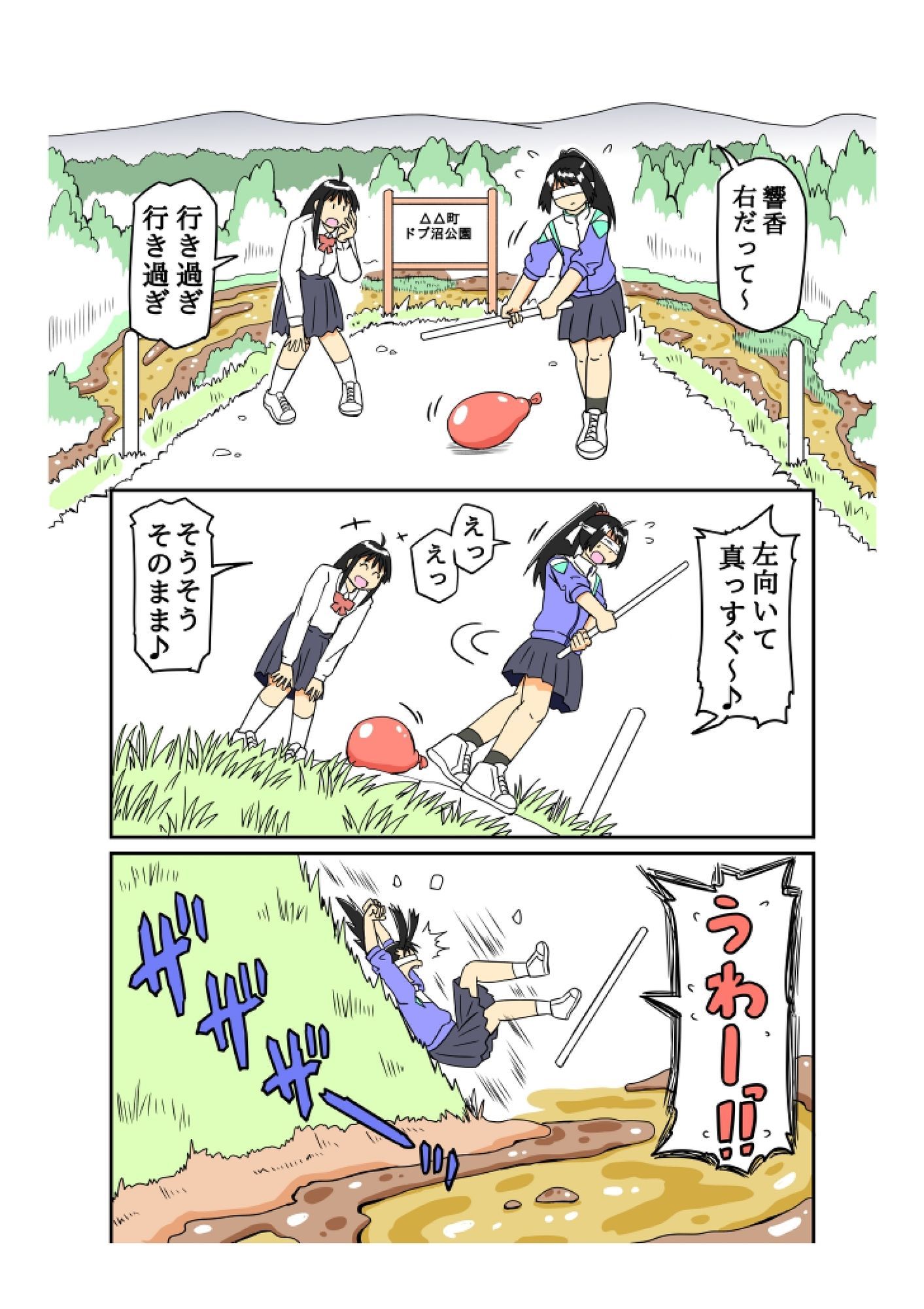 緊急で動画回してます！！ 画像1