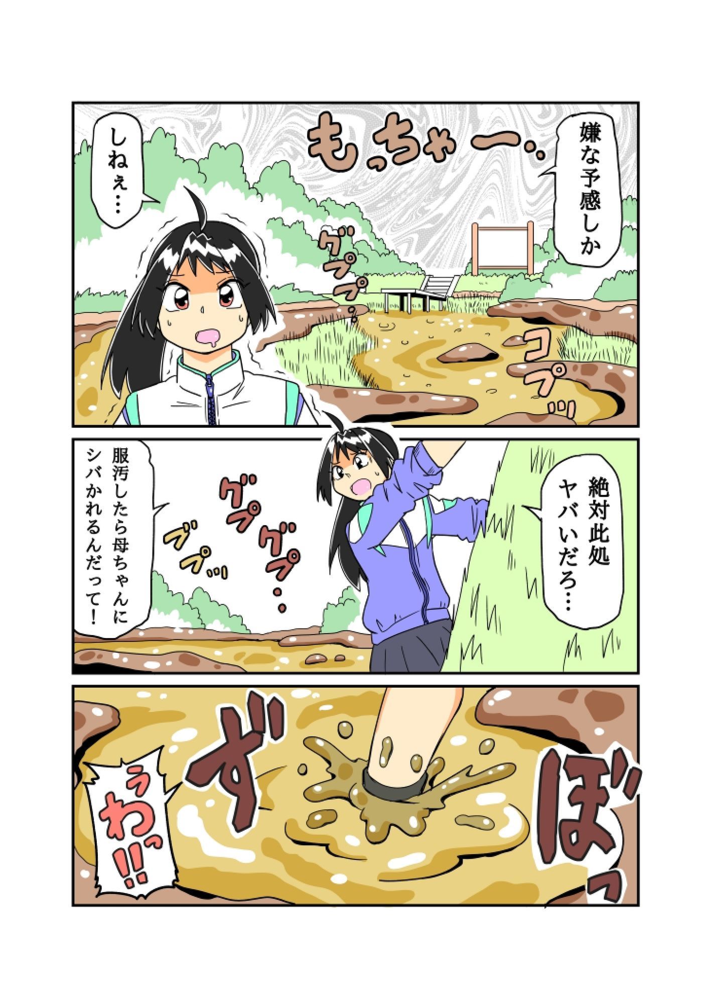 緊急で動画回してます！！ 画像3