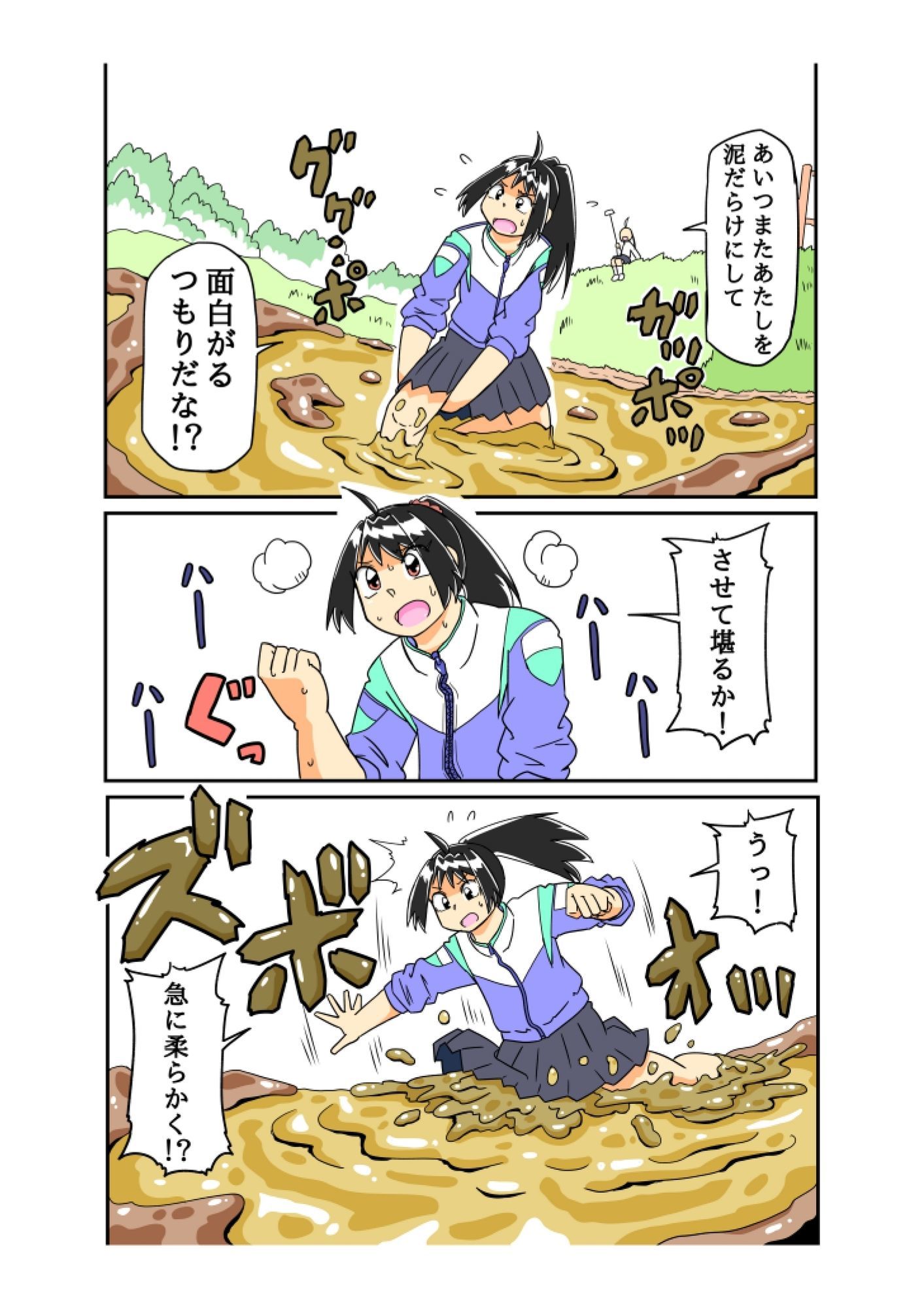 緊急で動画回してます！！ 画像5