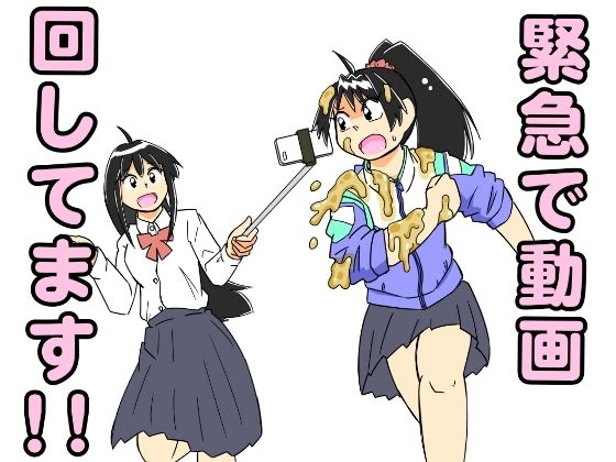 d_678359｜緊急で動画回してます！！【猫コロネ団】