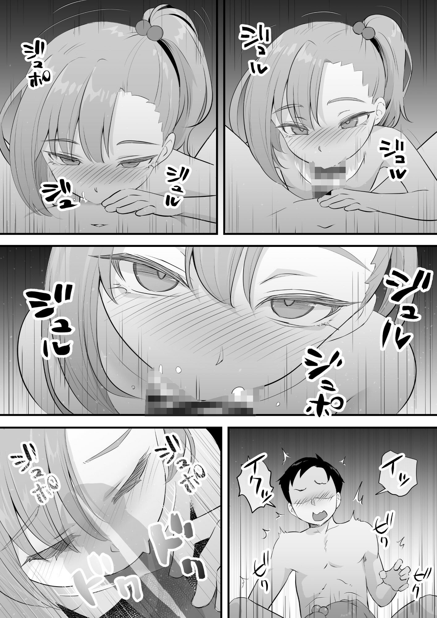 隷属契約_1