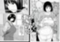 義父に弱みを握られ無限ドスケベした堕ち人妻。