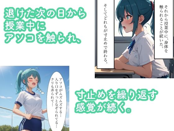 岸本美優 裏アカ編 画像3