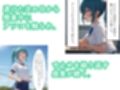 小川日和 裏アカ編