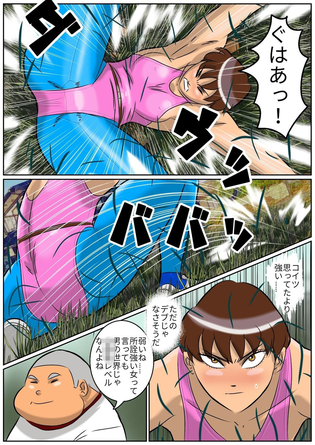 サンプル画像3:大輝くんの命令2 お前の姉ちゃん大した事ねぇな(Drケローの恐怖の島) [d_678478]