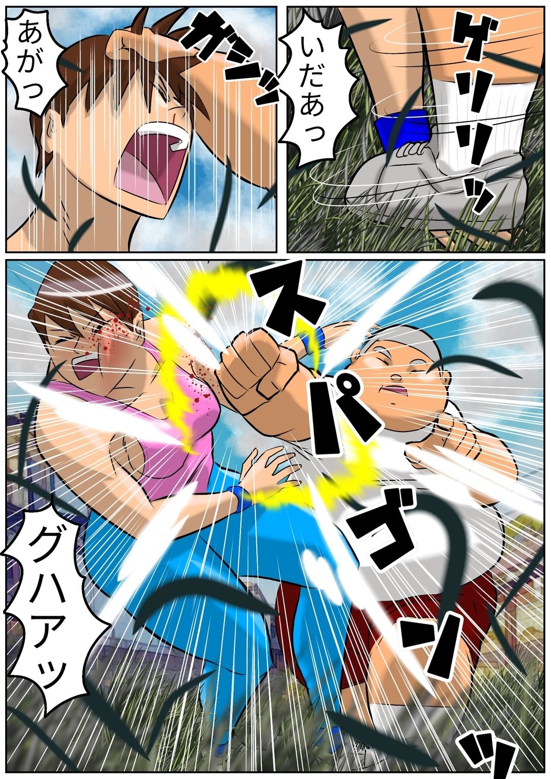 サンプル画像5:大輝くんの命令2 お前の姉ちゃん大した事ねぇな(Drケローの恐怖の島) [d_678478]