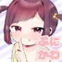 ぷにかわえっち〜オナニー中毒かなちゃん〜
