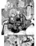 聖装煌姫セイクリッドフレア＆アクア -無様戦闘員化尊厳破壊計画-