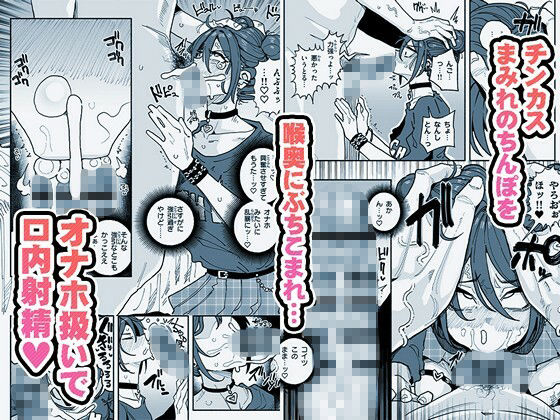 サンプル画像4:チンカスちんぽが大好きなツンデレで関西弁な彼女(チラつきシルエット) [d_678571]