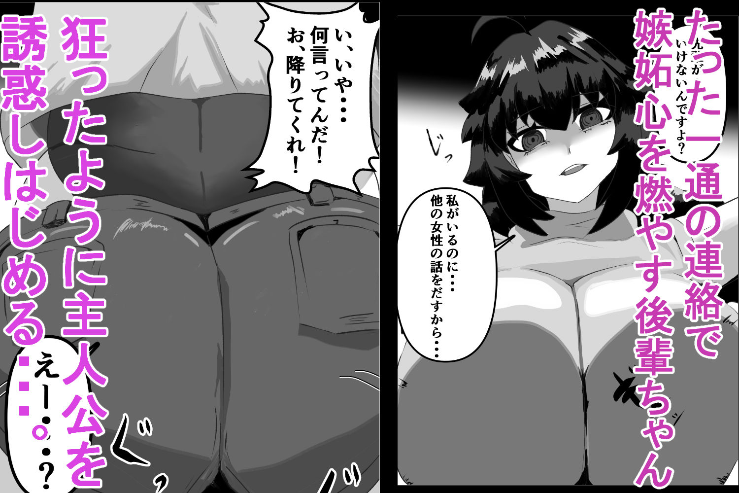 サンプル画像4:後輩ちゃんの誘惑に耐えられずヤリまくり(くろうどっぐ) [d_678583]