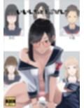 いいんちょ と もぶぱんつ