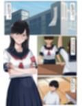 いいんちょ と もぶぱんつ