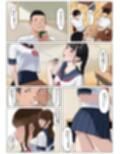 いいんちょ と もぶぱんつ