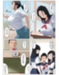 いいんちょ と もぶぱんつ