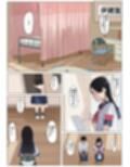 いいんちょ と もぶぱんつ