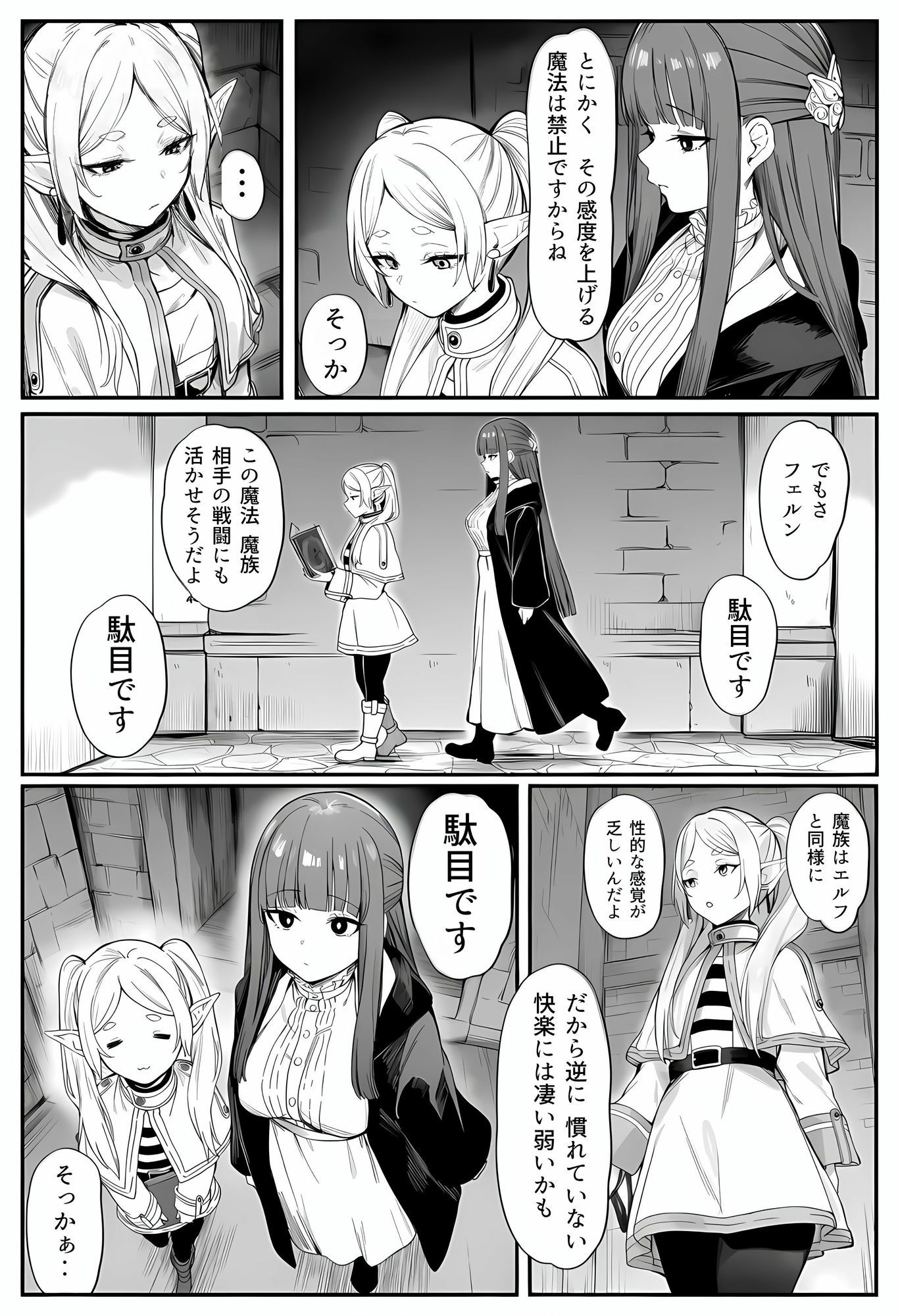 サンプル画像6