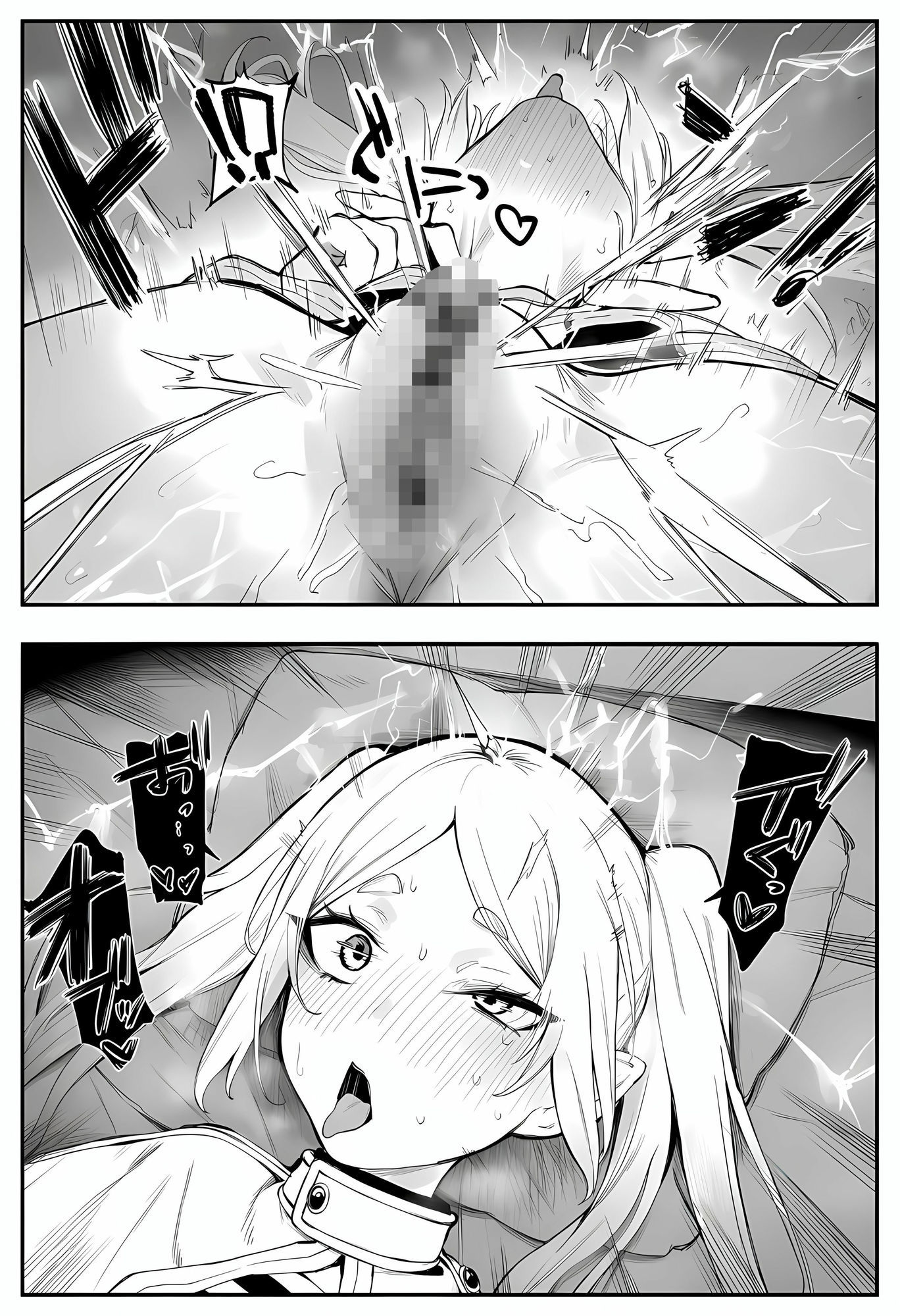 感度急上昇魔法で不感症のフリーレンが絶頂しまくる話 エロ漫画11