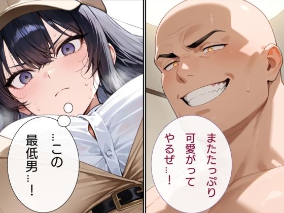 サンプル画像2:巨乳探偵  監禁子作り事件簿  後編(山鼠) [d_678688]