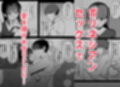 妊活夫婦〜ポリネシアンセックスのすすめ〜