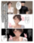 汗でピタピタになったタンクトップ越しに叔母さんの爆乳揉んだら中出しHさせてくれた2 ー潮吹き編ー